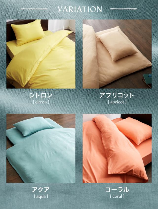 天然素材のコットン100 ボックスシーツ シングル 綿100 おしゃれ ベット 洋式 ボックスカバー シーツ マットレスカバー マットレス ベの通販はau Pay マーケット リコメン堂インテリア館