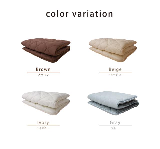 敷き布団 セミシングル 80×200cm 日本製 防ダニ 抗菌防臭 テイジン