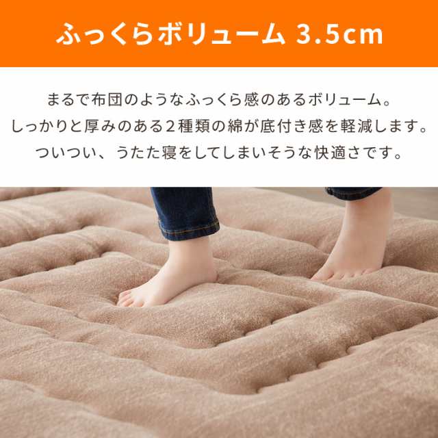 ラグカバーセット】 シンサレート使用 あったか極厚7層ラグマット 200×240 約4.5cm厚 厚手 極厚 ふかふか ホットカーペット対応  リビの通販はau PAY マーケット - リコメン堂インテリア館