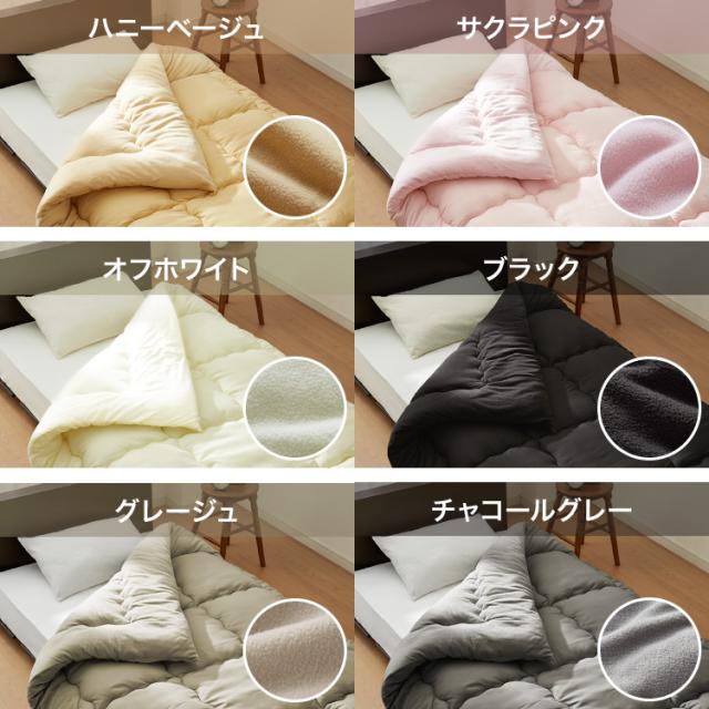 シンサレート ウルトラ 掛布団 シングル 日本製 防ダニ 抗菌防臭