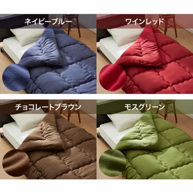 日本買蔵掛け布団 の単品 クイーンサイズ 色-ワインレッド /シンサレート高機能中綿素材 暖かい 軽い クイーン用