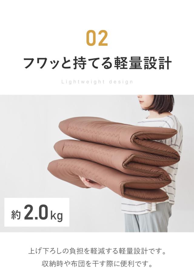 敷き布団 セミダブル2点 テイジン マイティトップ 抗菌 防臭 防ダニ 日本製 Amazon｜テイジン 敷き布団 防ダニ 抗菌防臭 日本製 国産 軽量 オール