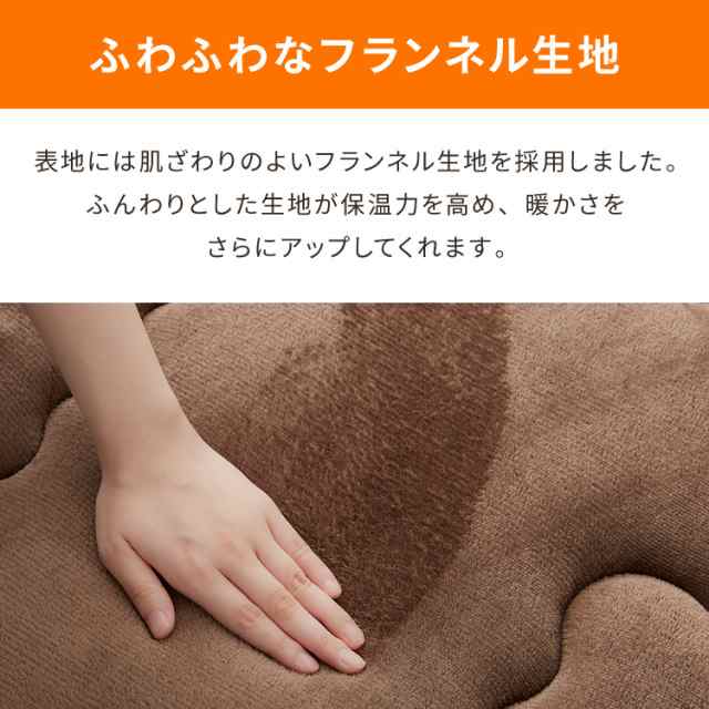 シンサレート使用 あったか極厚7層ラグマット 200×300 約4.5cm厚 厚手