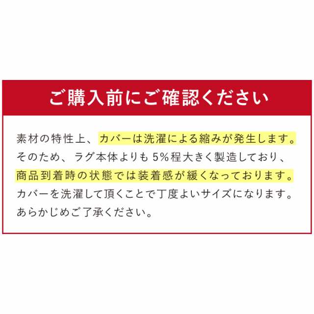 極厚ラグ 厚さ60mm 180×180cm 洗える 高反発ラグ 滑り止め付き 正方形 抗菌 防臭 防ダニ カバーリングラグ カバー ラグマット ホットカ