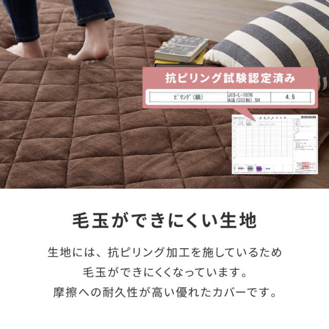 極厚ラグ 厚さ60mm 200×240cm 洗える 高反発ラグ 滑り止め付き 長方形 抗菌 防臭 防ダニ カバーリングラグ カバー ラグマット ホットカーペット 絨毯 カバーリング カーペット 厚手 極厚 防音【送料無料】_10