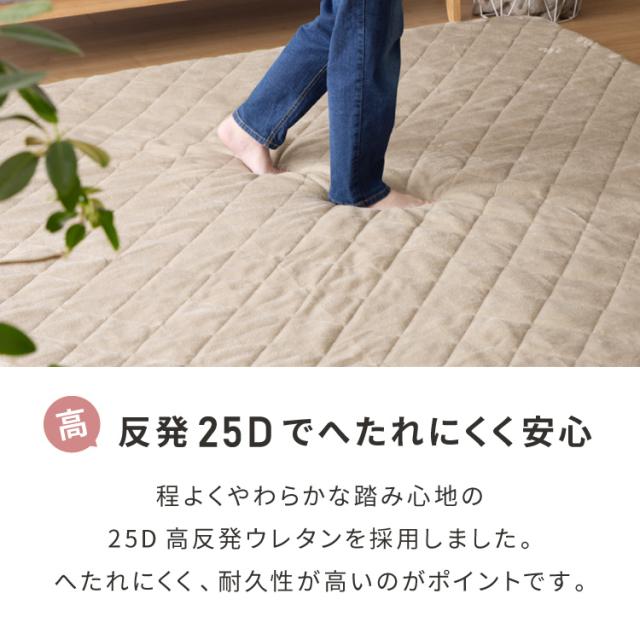 極厚ラグ 厚さ60mm 200×240cm 洗える 高反発ラグ 滑り止め付き 長方形 抗菌 防臭 防ダニ カバーリングラグ カバー ラグマット ホットカーペット 絨毯 カバーリング カーペット 厚手 極厚 防音【送料無料】_5