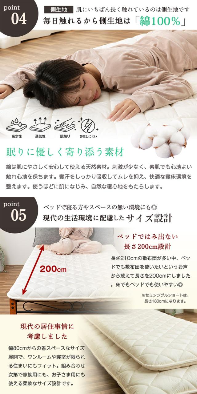 敷き布団 シングル 日本製 羊毛100%使用 100×200 防臭 ウール敷布団 消臭 吸湿性抜群 ウール100% ウール 洗える 丸洗い可能 消臭ウール布団 羊毛布団 敷き布団 羊毛【送料無料】_12