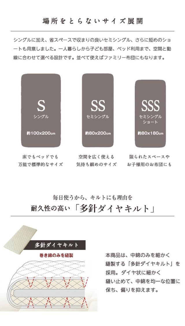 敷き布団 シングル 日本製 羊毛100%使用 100×200 防臭 ウール敷布団 消臭 吸湿性抜群 ウール100% ウール 洗える 丸洗い可能 消臭ウール布団 羊毛布団 敷き布団 羊毛【送料無料】_13