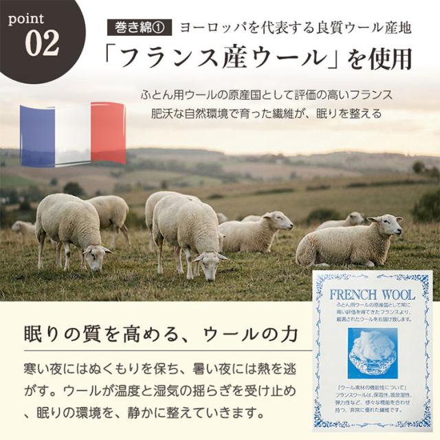 敷き布団 シングル 日本製 羊毛100%使用 100×200 防臭 ウール敷布団 消臭 吸湿性抜群 ウール100% ウール 洗える 丸洗い可能 消臭ウール布団 羊毛布団 敷き布団 羊毛【送料無料】_8