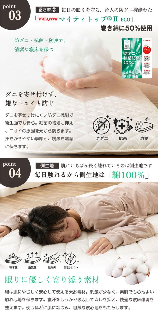 敷き布団 セミシングル 日本製 羊毛100%使用 80×200 防臭 ウール敷布団 消臭 吸湿性抜群 ウール100% ウール 洗える 丸洗い可能 消臭ウール布団 羊毛布団 敷き布団 羊毛【送料無料】_11