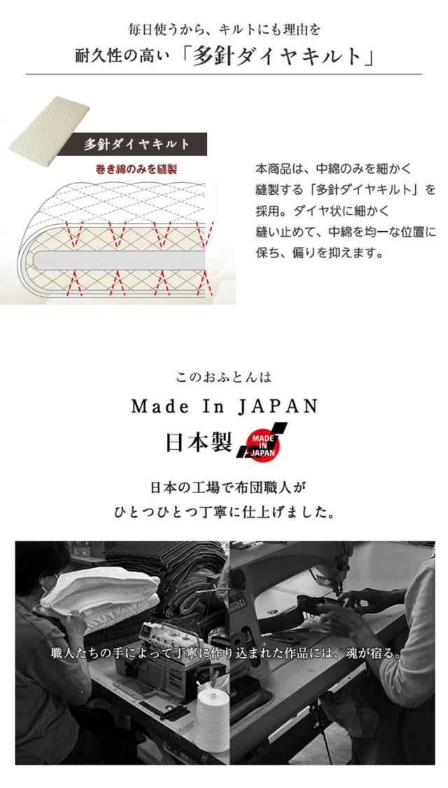 敷き布団 セミシングル 日本製 羊毛100%使用 80×200 防臭 ウール敷布団 消臭 吸湿性抜群 ウール100% ウール 洗える 丸洗い可能 消臭ウール布団 羊毛布団 敷き布団 羊毛【送料無料】_13