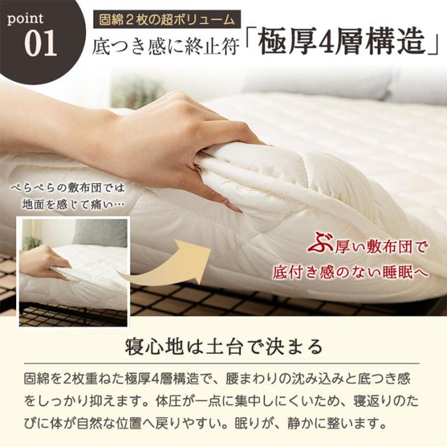 敷き布団 セミシングル 日本製 羊毛100%使用 80×200 防臭 ウール敷布団 消臭 吸湿性抜群 ウール100% ウール 洗える 丸洗い可能 消臭ウール布団 羊毛布団 敷き布団 羊毛【送料無料】_6