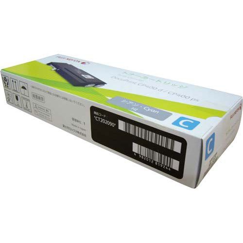 XEROX(富士ゼロックス) DocuPrint CP400用/CT202090 シアン 大容量トナー XE-TNCT202090J 【純正品】【送料無料】