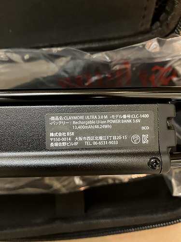 CLAYMORE ULTRA 3.0 M クレイモア ウルトラ CLC-1400BK LEDランタン アウトドア 防災用品 モバイルバッテリー 充電 LEDライト(代引不可)