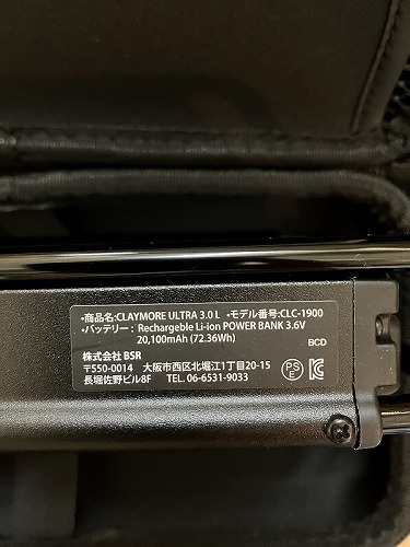 CLAYMORE ULTRA 3.0 X クレイモア ウルトラ CLC-2800BK LEDランタン アウトドア 防災用品 モバイルバッテリー 充電 LEDライト(代引不可)