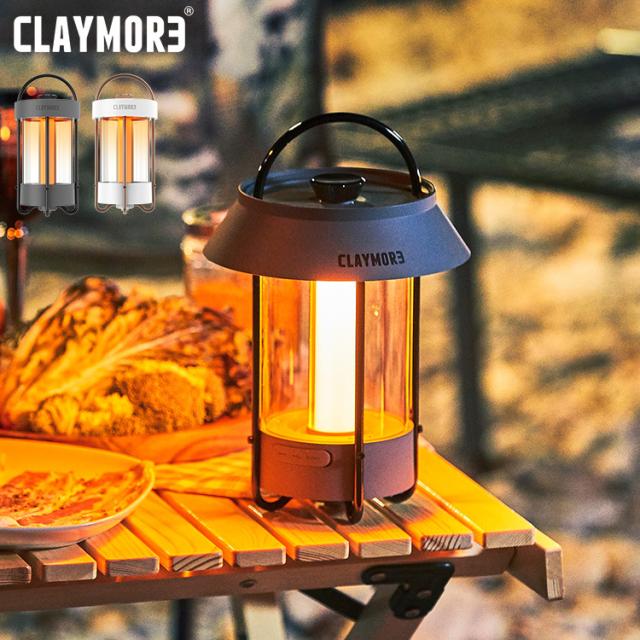 CLAYMORE SELENE クレイモア セレネ CLL-650 ランプ LEDランプ USB 吊り下げ 吊るし アウトドア キャンプ レジャー 防災用品 照明 LED 充