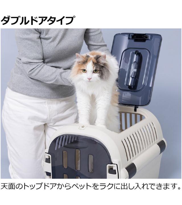 リッチェル ペット用 キャリー ケース コンテナ Mサイズ ダブルドア