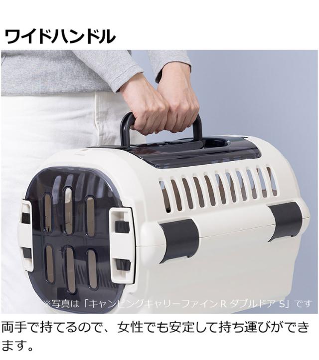 リッチェル ペット用 キャリー ケース コンテナ Mサイズ ダブルドア