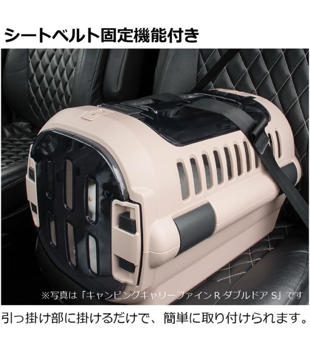 リッチェル ペット用 キャリー ケース コンテナ Mサイズ ダブルドア