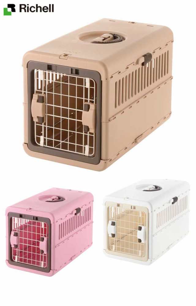 送料無料】リッチェル キャンピングキャリーダブルドア 超小型犬・猫用 ダークブラウン にる S