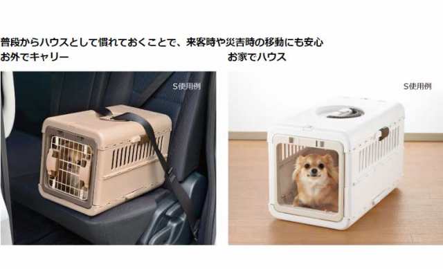 Richell (リッチェル) キャンピングキャリー折りたたみM　ブラウン(BR)・ピンク(P) 小型犬/猫 ペット用【送料無料】