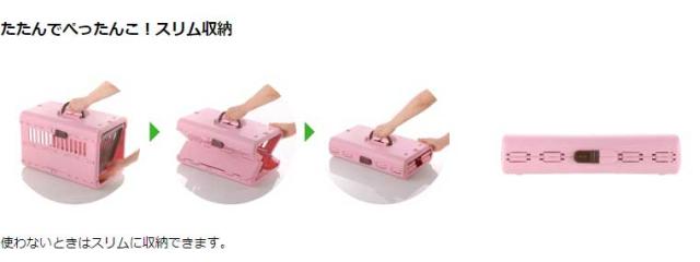 リッチェル キャンピングキャリー 折りたたみ S コンテナ ハード
