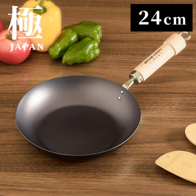 リバーライト 極 JAPAN フライパン 24cm 日本製 鉄フライパン 極JAPANシリーズ お手入れ簡単 窒化処理 木製ハンドル プレゼント ギフト RIVER LIGHTの通販は 8,591円
