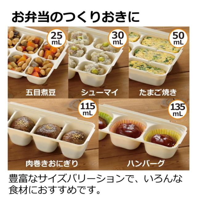 リッチェル つくりおき わけわけフリージング パック 30 2セット入 冷凍 おかず 離乳食 保存容器 タッパー 作り置き 小分けの通販はau Pay マーケット リコメン堂
