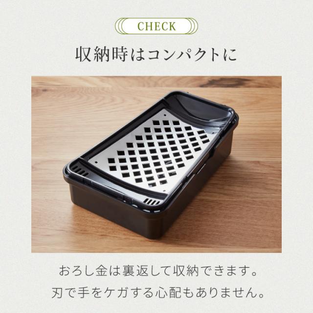 プロおろしX 大根おろし器 水切り付き 日本製 和田商店 プロ仕様
