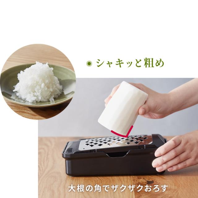 プロおろしX 大根おろし器 水切り付き 日本製 和田商店 プロ仕様