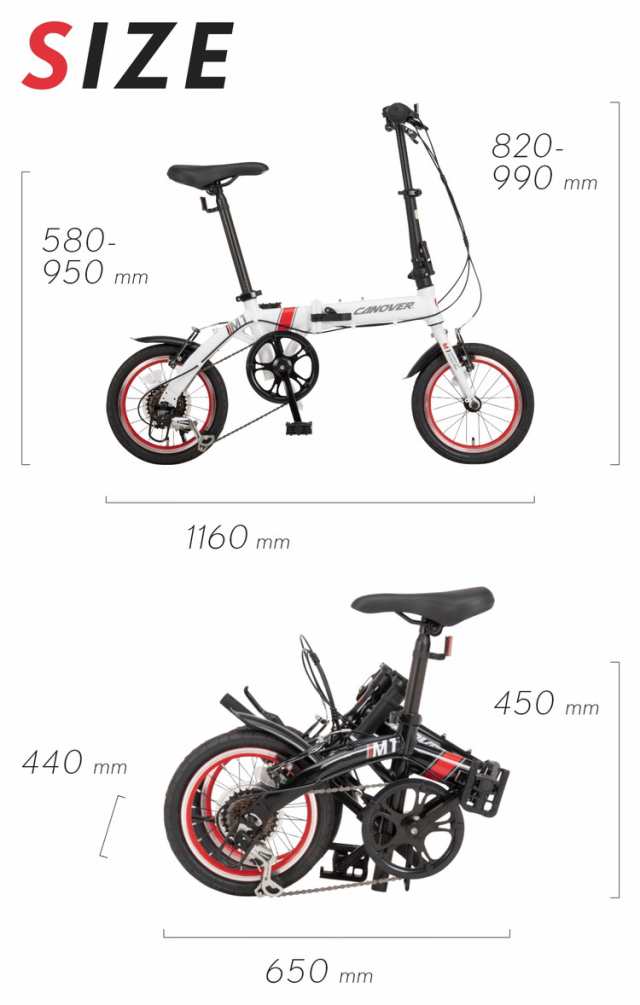 折りたたみ自転車 CANOVER CA-M1 14インチ ブラック カノーバー 自転車 バイク 折り畳み自転車 アルミフレーム  軽量(代引不可)【送料無料の通販はau PAY マーケット - リコメン堂 | au PAY マーケット－通販サイト