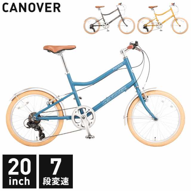 ミニベロ CANOVER CA-MV001 20インチ ミニベロ ブラック カノーバー 自転車 バイク 小径自転車 小径車 20インチ(代引不可)【送料無料】