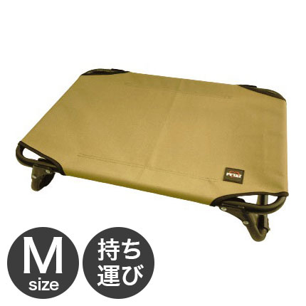 ペットアイ ペット用コット M ベージュ ベッド 犬用 猫用 キャンプ アウトドア レジャー 持ち運び お出かけ 旅行 帰省 避難 避難所 防災【送料無料】の通販は 4,932円