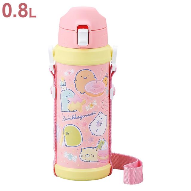 オーエスケー すみっコぐらし ダイレクトステンレスボトル 0.8L 直飲み