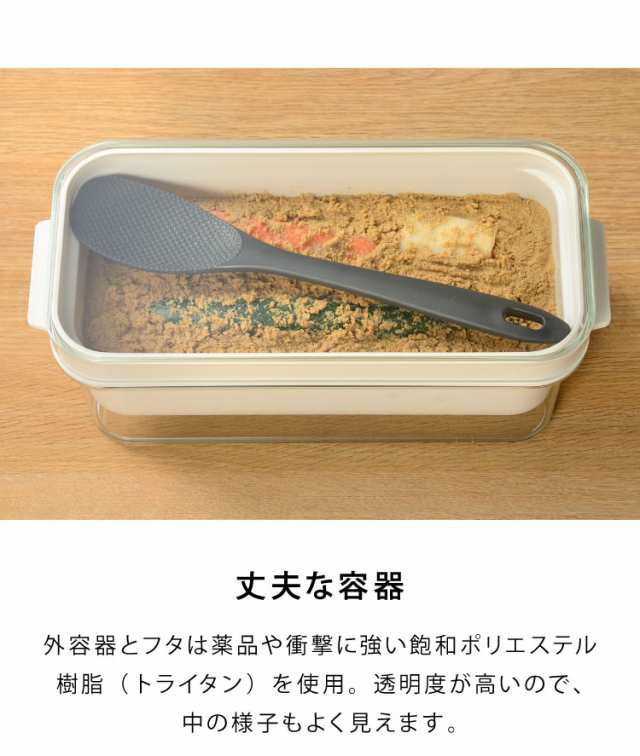 オークス レイエ ぬかどこボックス ぬか床1kg用 水抜きスリット オークス レイエ ぬかどこボックス ぬか床1kg用 水抜きスリット