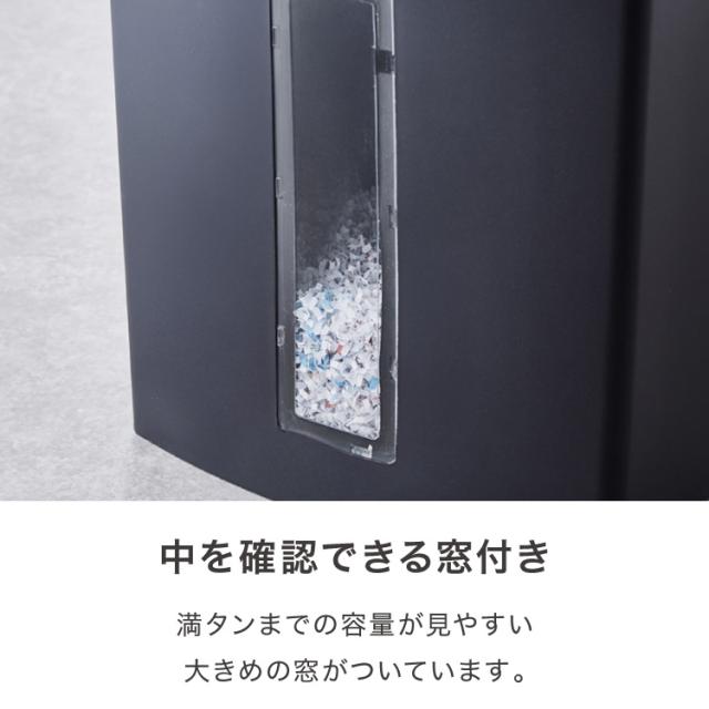 simplus オートフィード シュレッダー マイクロカット 最大70枚 電動 ホッチキス対応 家庭用 オフィス 業務用 手差し最大8枚 12分連続使用 CD/カード 20L シンプラス SP-SRD04【送料無料】_10