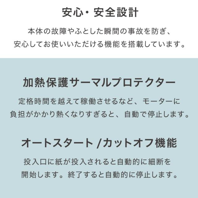 simplus オートフィード シュレッダー マイクロカット 最大70枚 電動 ホッチキス対応 家庭用 オフィス 業務用 手差し最大8枚 12分連続使用 CD/カード 20L シンプラス SP-SRD04【送料無料】_13