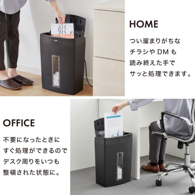 simplus オートフィード シュレッダー マイクロカット 最大70枚 電動 ホッチキス対応 家庭用 オフィス 業務用 手差し最大8枚 12分連続使用 CD/カード 20L シンプラス SP-SRD04【送料無料】_15