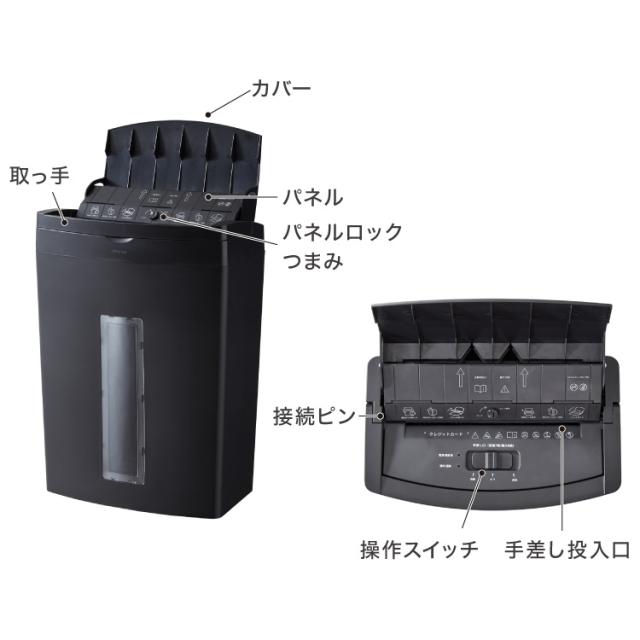 simplus オートフィード シュレッダー マイクロカット 最大70枚 電動 ホッチキス対応 家庭用 オフィス 業務用 手差し最大8枚 12分連続使用 CD/カード 20L シンプラス SP-SRD04【送料無料】_19
