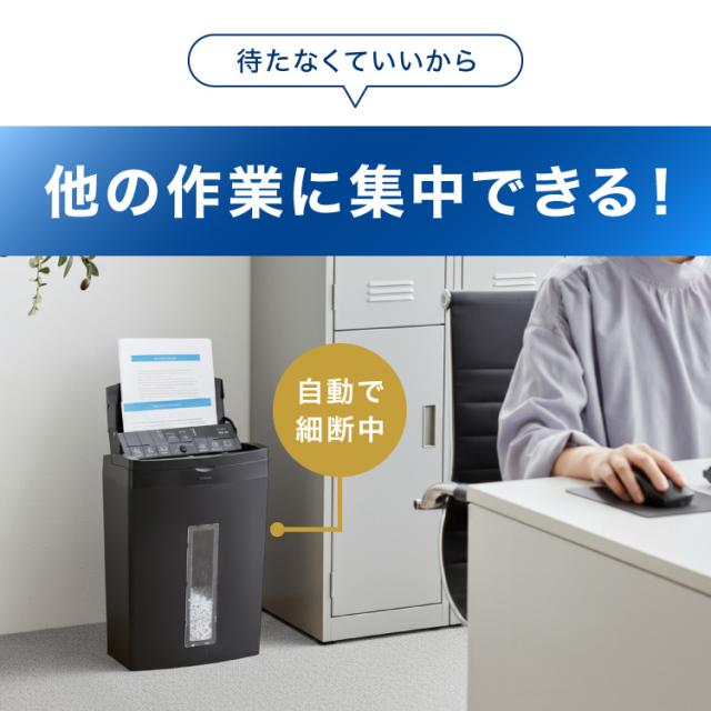simplus オートフィード シュレッダー マイクロカット 最大70枚 電動 ホッチキス対応 家庭用 オフィス 業務用 手差し最大8枚 12分連続使用 CD/カード 20L シンプラス SP-SRD04【送料無料】_3