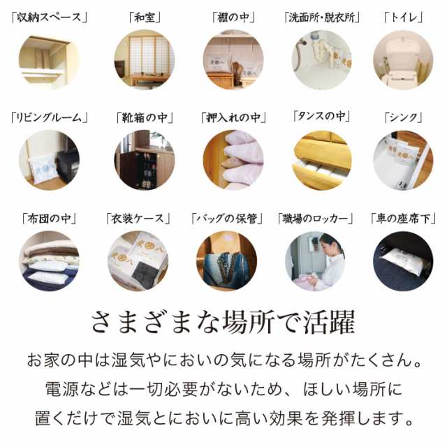 炭 木炭 除湿 調湿 脱臭 消臭剤 湿気 対策 結露 炭八小袋 5個セット 炭八スマート 炭 下駄箱 炭八お試し 車内消臭(代引不可)【送料無料】の通販はau  PAY マーケット - リコメン堂インテリア館