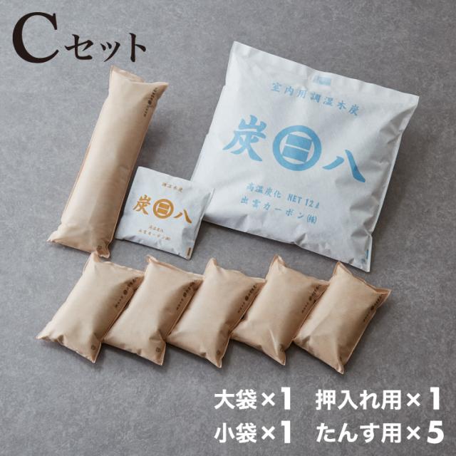 炭 木炭 除湿 調湿 脱臭 消臭剤 湿気 対策 結露 炭八4種類の組み合わせセット Cセット 大袋 室内用 押入れ用 タンス用 代引不可 送料無の通販はau Pay マーケット リコメン堂