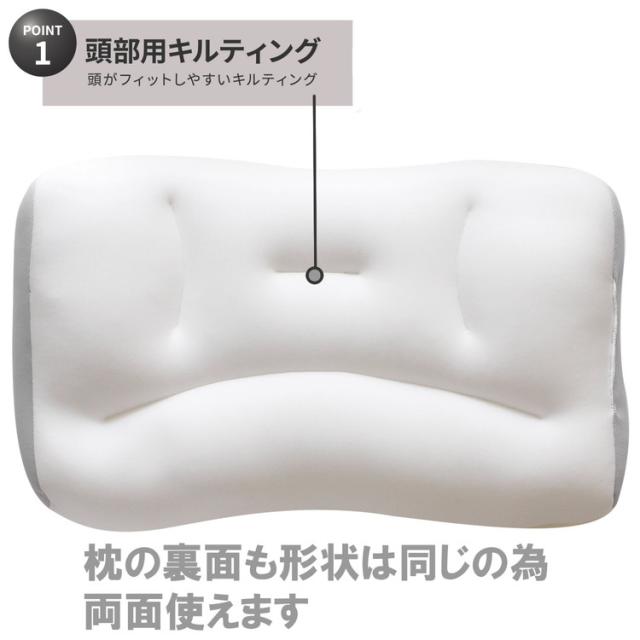 ビーズ枕 35×55cm まくら マイクロビーズ 寝返り フィット感 肌触り もちもち 安眠 快眠 快適 枕 OGURI 小栗(代引不可)【送料無料】 枕