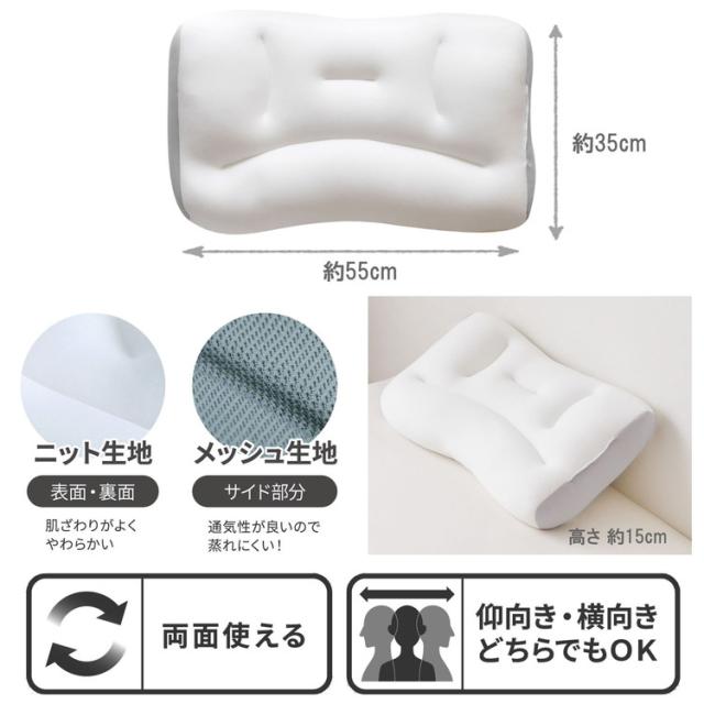 ビーズ枕 35×55cm まくら マイクロビーズ 寝返り フィット感 肌触り もちもち 安眠 快眠 快適 枕 OGURI 小栗(代引不可)【送料無料】 枕