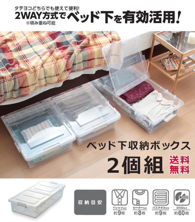 ⭐︎あーたんたん⭐︎ベッド下用下収納ボックス　2セット ⭐︎あーたんたん⭐︎ベッド下用下収納ボックス 2セット