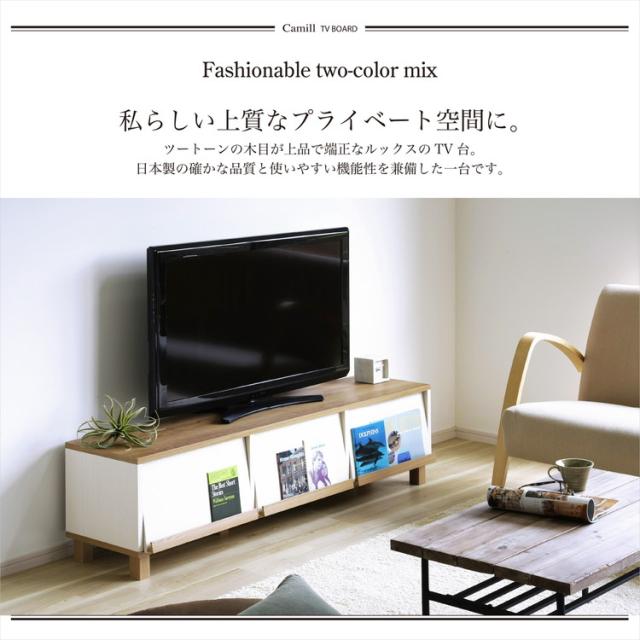 日本製 フレンチカントリーローボード カミール 幅100cm テレビ台 2トーンカラー 魅せる×隠す収納 テレビボード リビングボード ローボード TVボード フラップ扉 収納 ディスプレイ(代引不可)【送料無料】_2