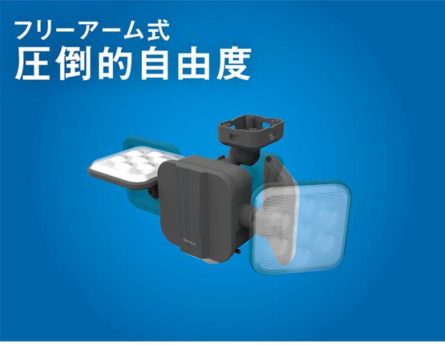 6.5W×2灯 フリーアーム式LEDハイブリッドソーラーライト ブラック S-HB250 ムサシ 6.5W×2灯 フリーアーム式 LEDハイブリッドソーラーライト S