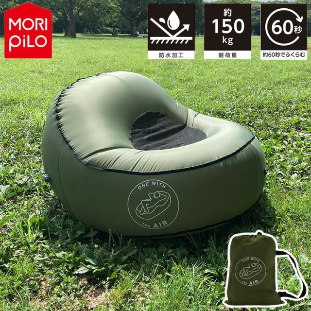 WOLF WALKER エアーソファー 電動エアソファ怠惰なソファエアーベッド USB 充電 自動膨張式 エアーソファー ビーズクッション : WOLF WALKER エアーソファー 電動エアソファ怠惰な