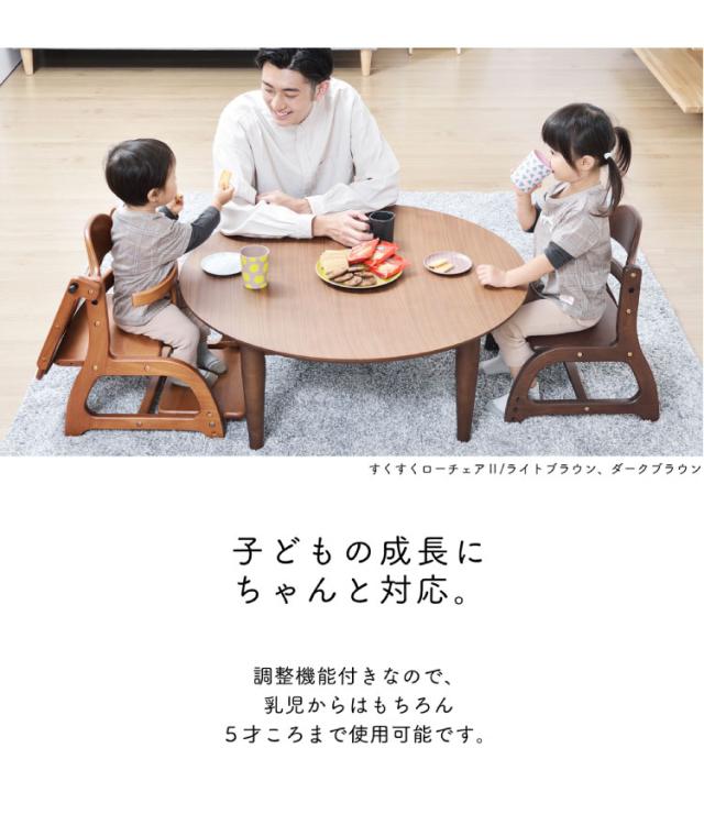 大和屋 スクスクチェアイーエヌガード付き yamatoya 大和屋 すくすく 