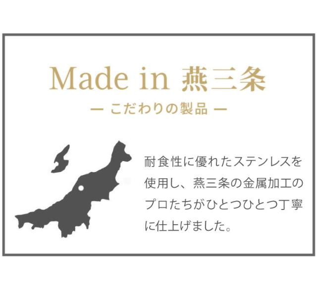 日本製 燕三条 スパイスラック 3杯 ステンレス 調味料ポット付き フラップ扉 調味料ラック キッチン収納 調味料 カウンター上収納 調味料入れ キッチン コンパクト シンプル おしゃれ 棚 卓上 台所(代引不可)【送料無料】_13